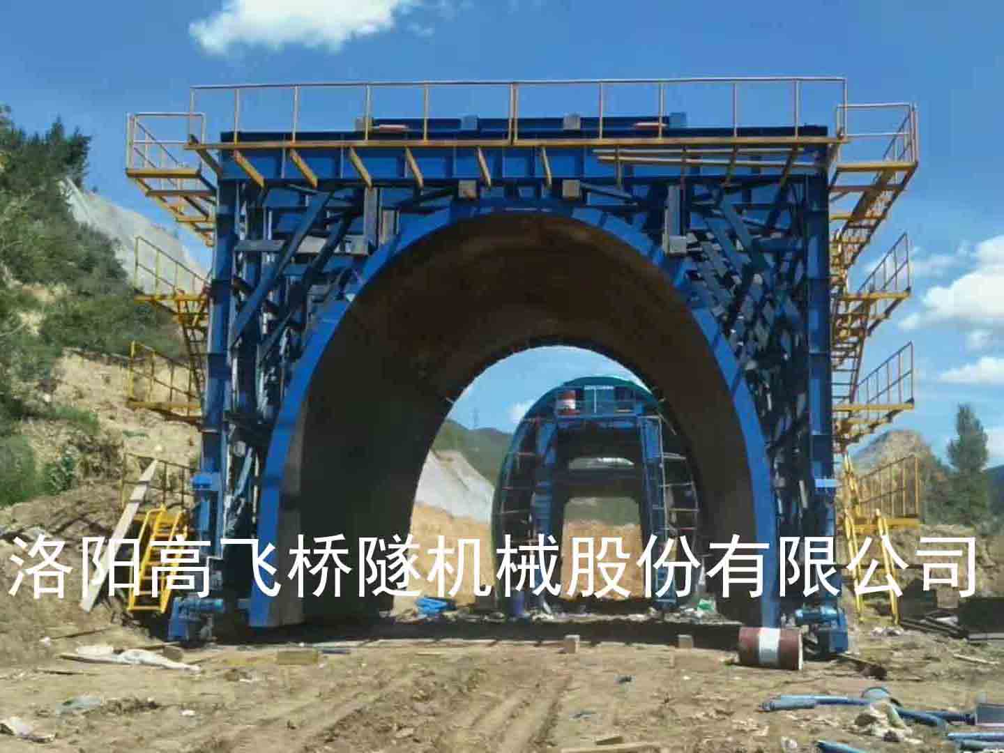 單線鐵路內(nèi)外模臺車