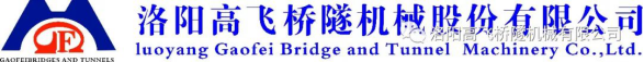 粽香迎端午，溫情暖人心——洛陽高飛橋隧機械股份有限公司發(fā)放端午節(jié)員工福利啦！